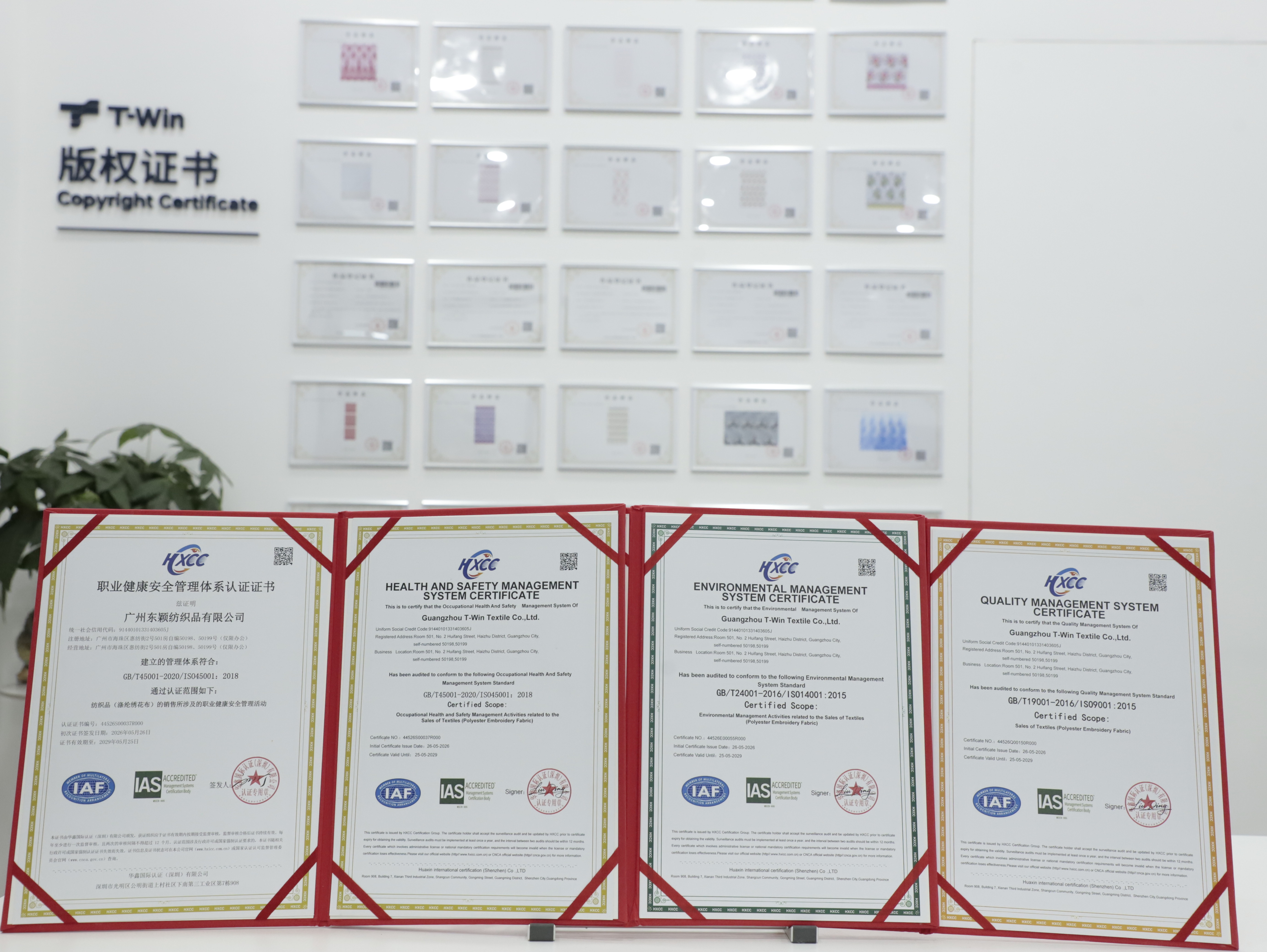 T-Win management system certificates